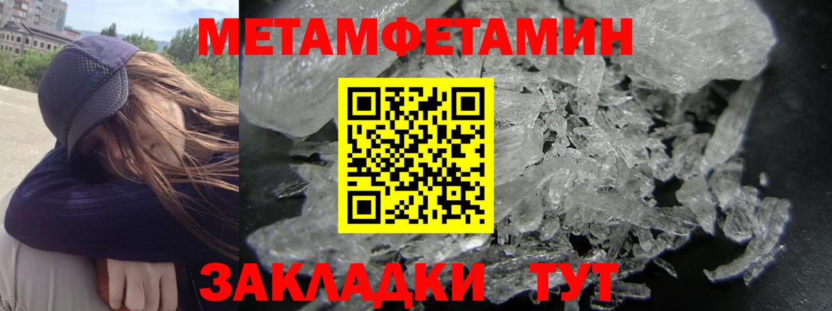 Amphetamine Розовый Лесной