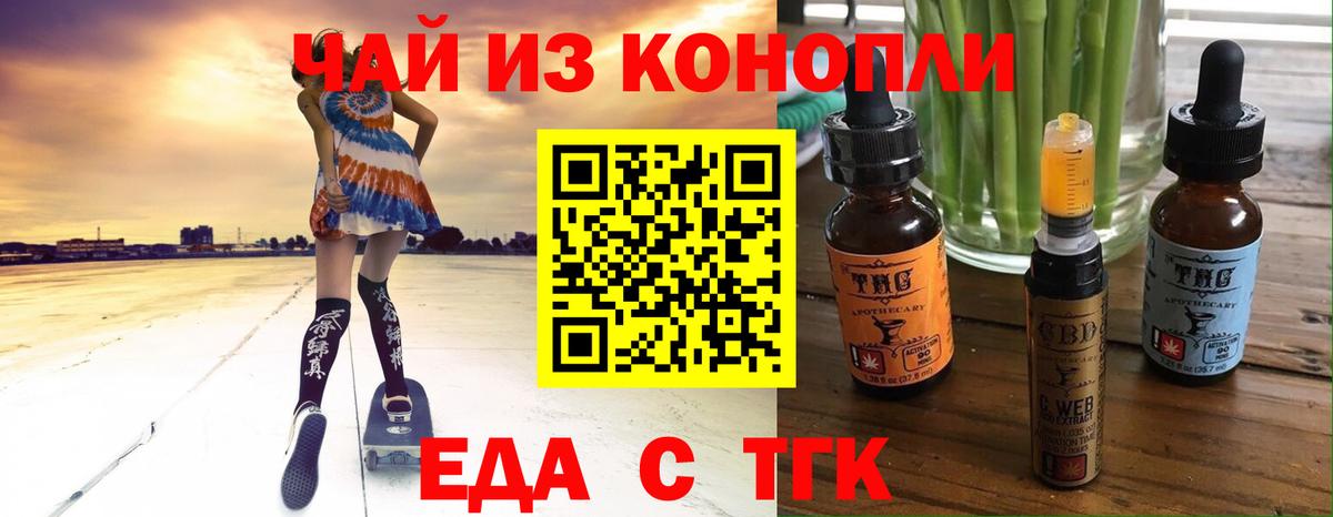 Меф   Alpha PVP СОЛЬ кристаллы  Конопля  Метамфетамин  Гашиш  Лесной  ЭКСТАЗИ  Вход с VPN  Cocaine 