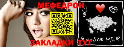 кокаин Кинель