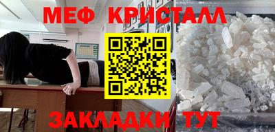 кокаин Кинель