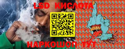 марихуана Кингисепп