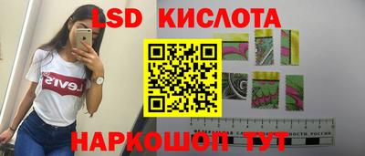 марихуана Кингисепп