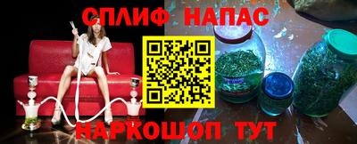 марихуана Кингисепп