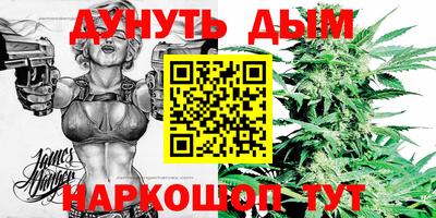 кокаин Кинель