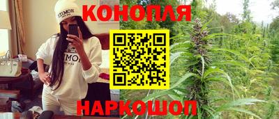 марихуана Кингисепп