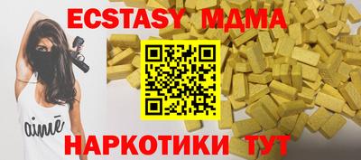 марихуана Кингисепп