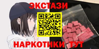 кокаин Кинель