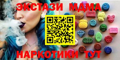 кокаин Кинель