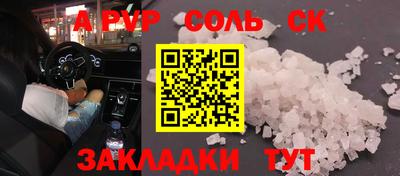 марихуана Кингисепп