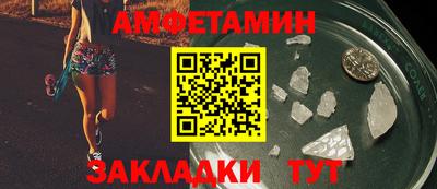 кокаин Кинель