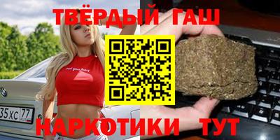 кокаин Кинель