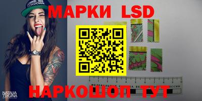 кокаин Кинель