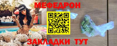кокаин Кинель