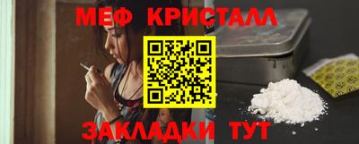 кокаин Кинель