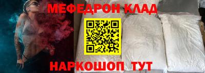 кокаин Кинель