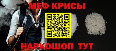 кокаин Кинель