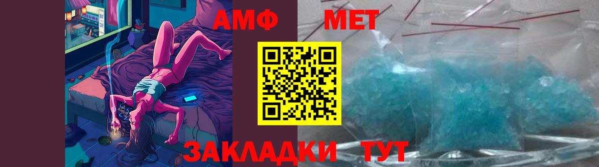 Лесной  Первитин Декстрометамфетамин 99.9%  Вход с VPN 