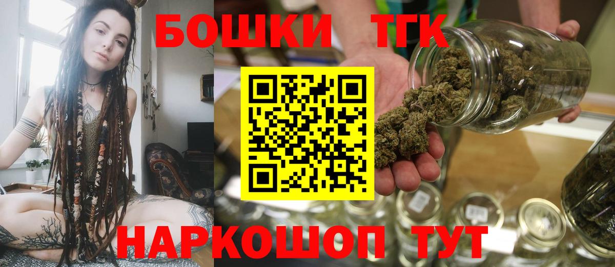 Шишки марихуана OG Kush  Каннабис Ganja  Канабис ГИДРОПОН  Лесной  Вход с VPN  Бошки Шишки ГИДРОПОН 